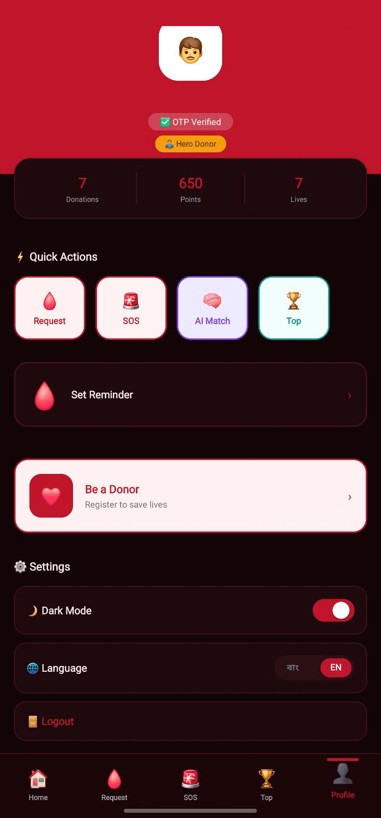 RaktoBondhu, রক্তদানের অ্যাপ, screen 5